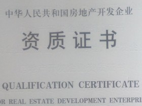 申请杭州建筑施工劳务资质有没有什么办理指南？