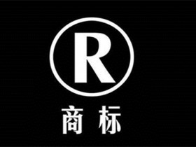 成都商标转让按照类别收费吗?