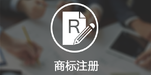 为什么要找商标代理