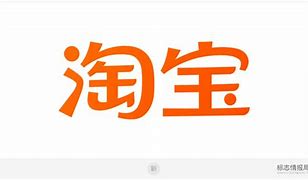 淘宝出售店铺